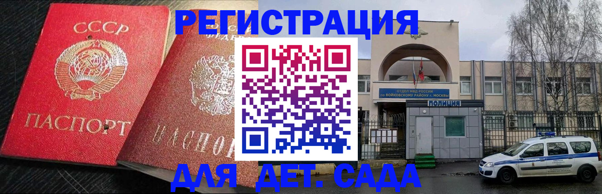 пропишу в квартире в Волжске